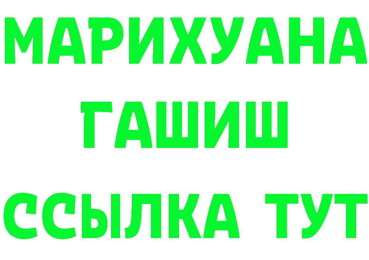 Бутират BDO зеркало мориарти MEGA Киселёвск